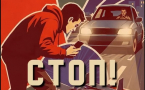 Увидели БПЛА — что делать?