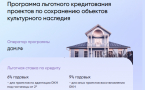 Решение о порядке предоставления субсидии № 24-67441-01986-Р от 24.08.2026